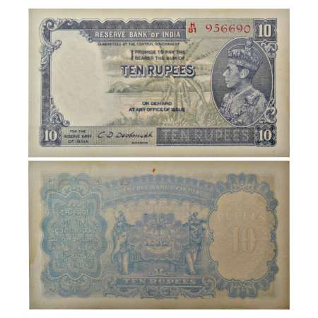 British India, George VI, 10 rupees, ND (1944), signed by C. D. Deshmukh, serial no.: H81 