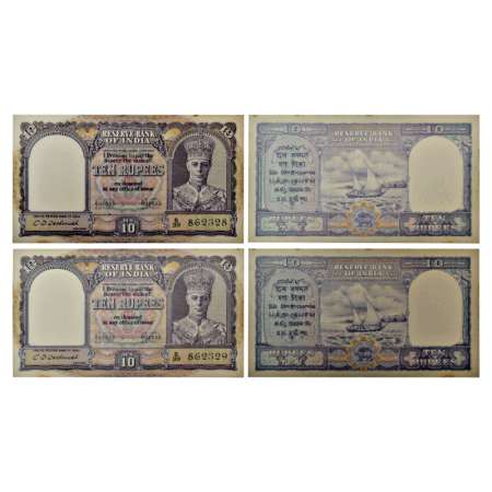 British India, George VI, 10 rupees (2), ND (1944), signed by C.D. Deshmukh, two consecuti