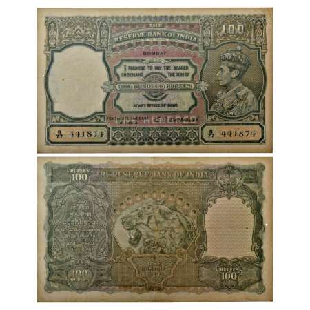 British India, George VI, 100 rupees, ND (1944), Bombay Circle, signed by C. D. Deshmukh, 