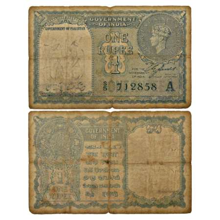 Pakistan, George VI, 1 Rupee, 1940, signed by C.E. Jones, serial no.: S5 712858 with Inset