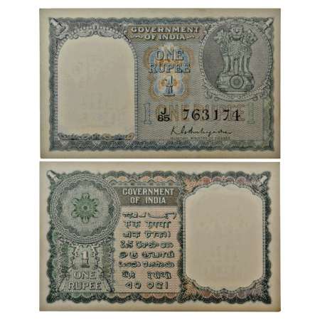 Republic of India, 1 rupee, ND (1950), signed by K. G. Ambegaonkar, serial no.: J85 763174