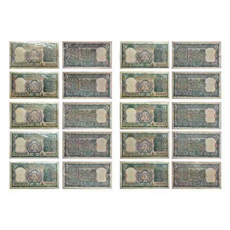 Republic of India, 5 rupees, full 10 packet of 100 notes (full rim), ND (1975), signed by 