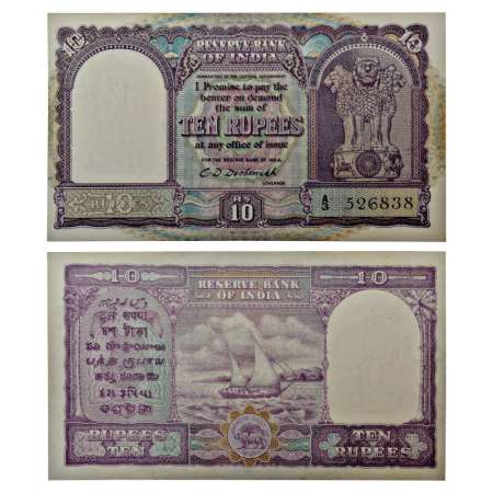 Republic of India, 10 rupees, ND (1949), signed by C. D. Deshmukh, value in English in cen