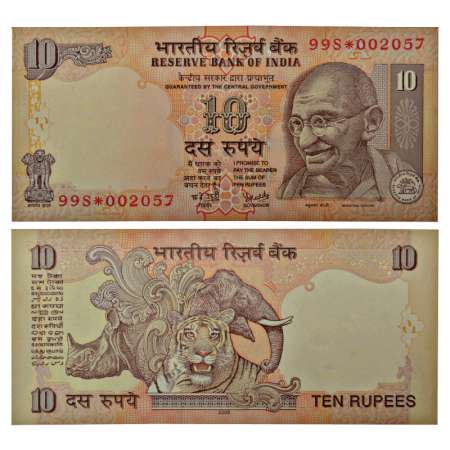 Republic of India, 10 rupees, star series, 2008, signed by Y.V. Reddy, serial no.: 99S*002