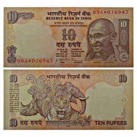 Republic of India, 10 rupees, star series, 2008, signed by D. Subbarao, serial no.: 09A*01