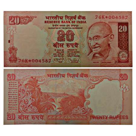 Republic of India, 20 rupees, star series, 2011, signed by D. Subbarao, serial no.: 76K*00