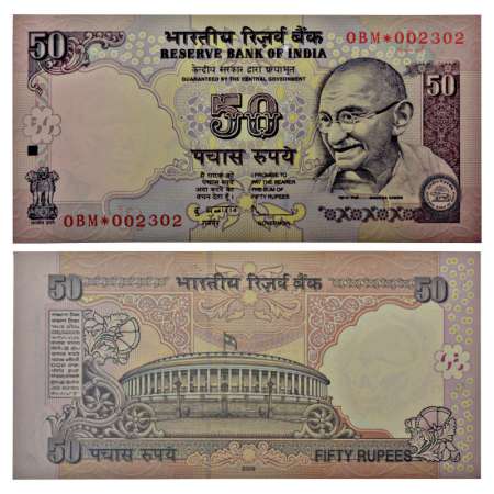 Republic of India, 50 rupees, star series, 2009, signed by D. Subbarao, serial no.: 0BM*00