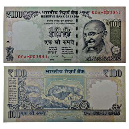 Republic of India, 100 rupees, star series, 2011, signed by D. Subbarao, serial no.: 0CA*0