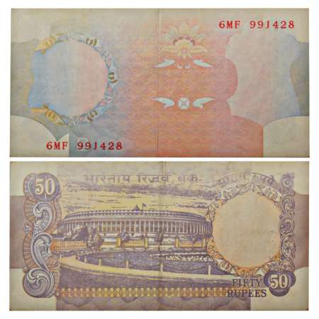 Republic of India, 50 rupees, misprint, serial no.: 6MF 991428, inset 'B', unsigned and un
