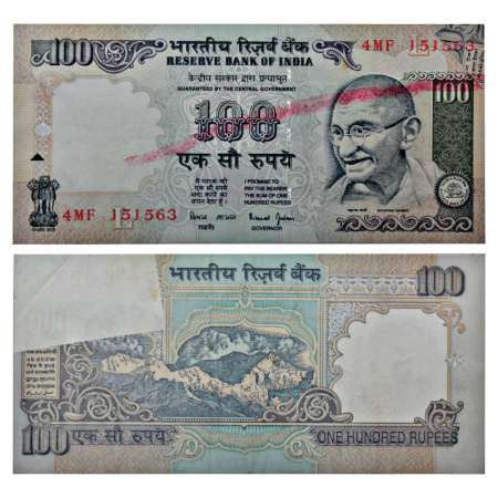 Republic of India, 100 rupees, misprint, signed by Bimal Jalan, serial no.: 4MF 151563, in