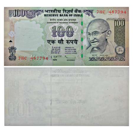 Republic of India, 100 rupees, misprint, signed by D. Subbarao, serial no.: 7HC 487794, in
