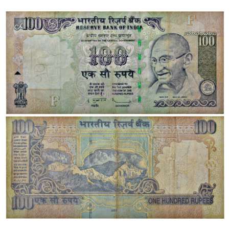 Republic of India, 100 rupees, misprint, signed by D. Subbarao, 2009, both side without se