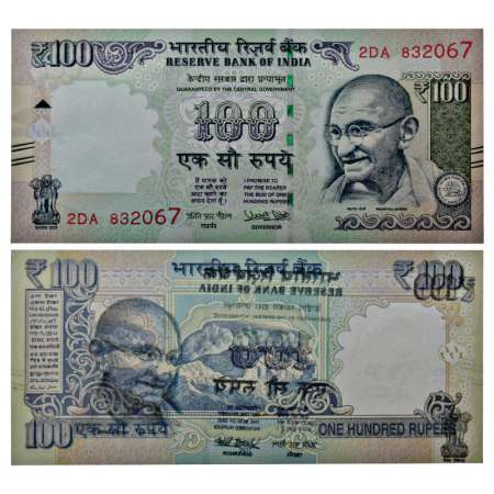 Republic of India, 100 rupees, misprint, signed by Urjit R. Patel, 2017, serial no.: 2DA 8