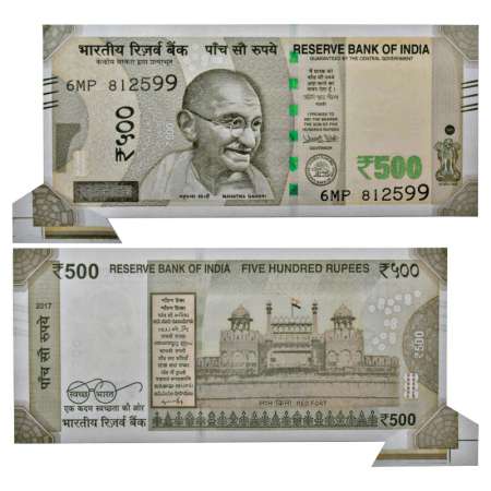Republic of India, 500 rupees, misprint, signed by Urjit R. Patel, 2017, serial no.: 6MP 8