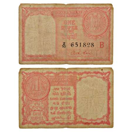 Persian Gulf Issue, 1 rupee, 1957, signed by A.K. Roy, serial no.: Z10 651828, inset 'B', 