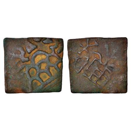 Lesser Satavahanas of Banavasi, copper coin of Sivalananda (250-275 AD), unpublished in ma