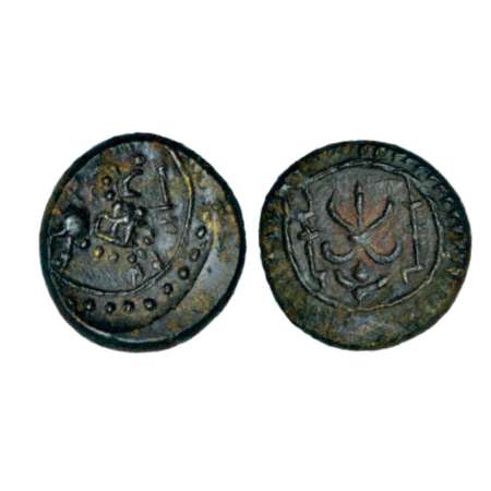 Eastern Chalukyas of Vengi, uninscribed fractional coin in alloyed copper, copying designs