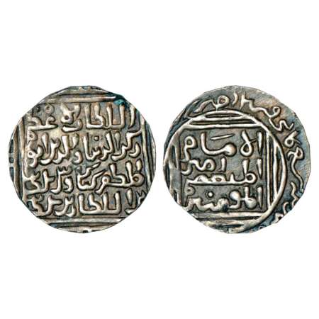 Sultans of Bengal, silver tanka of Rukn al-Din KaIkaus (1290-1300 AD), Lakhnauti mint (off