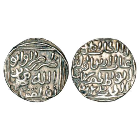 Sultans of Bengal, silver tanka of Ghiyath al-Din Bahadur Shah, issued jointly with Muhamm