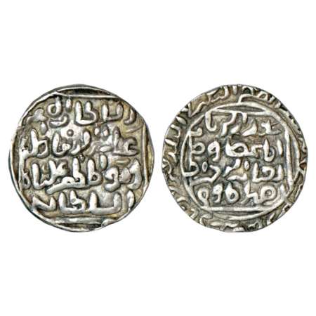 Sultans of Bengal, Ala al-Din Ali Shah (in west Bengal) (1339-1345 AD), silver tanka, al-B