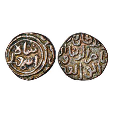 Pre-Bahmani Deccan / Tughlaq rebellion, copper or billon gani of Nasir al-Din Isma'il Shah