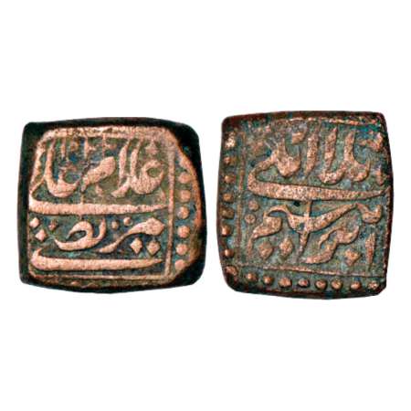 Adil Shahi Sultans of Bijapur - copper square falus of Ibrahim 'Adil Shah II (1580-1627 AD