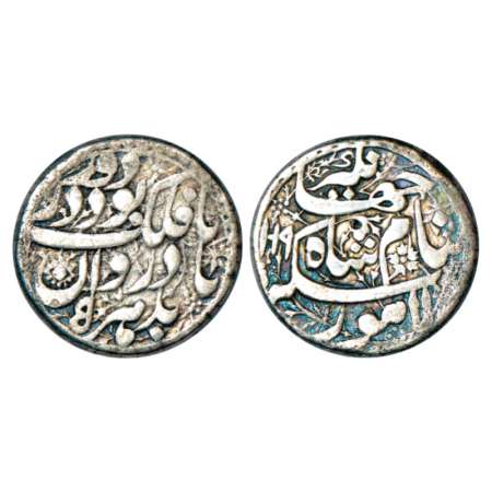 Jahangir (1605-1627 AD), silver heavy rupee (20% heavy weight), 13.68g, Lahore mint, 'Ta F