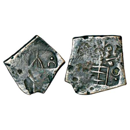 Post- Mauryan Deccan, uninscribed die-struck coin of arsenical copper alloy from Marathwad