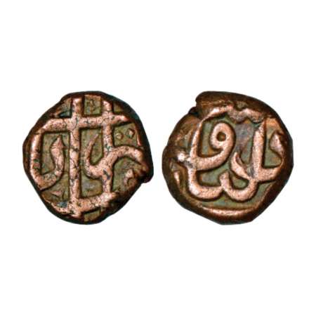 Shah Jahan (1628-1658 AD ), copper ½ dam, Daultabad mint, struck in the name of 'Sahib Qir