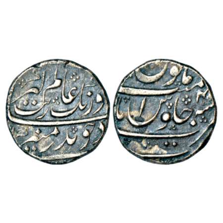 Aurangzeb (1658-1707 AD), silver rupee, Nusratabad mint, RY 4x, KM 300.68. Very fine, Very