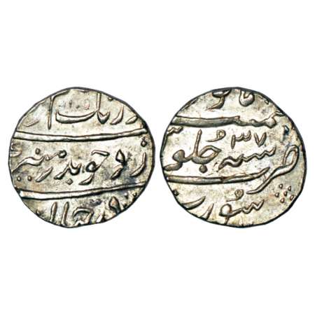 Aurangzeb (1658-1707 AD), silver rupee, Surat mint, AH 1105/RY 37, KM 300.86. Extremely fi