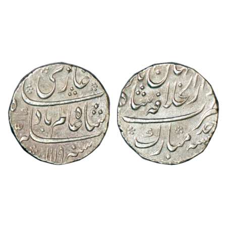 Shah Alam Bahadur (1707-1712 AD), silver rupee, Dar ul-Khilfat Shahjahanabad mint, AH 1119