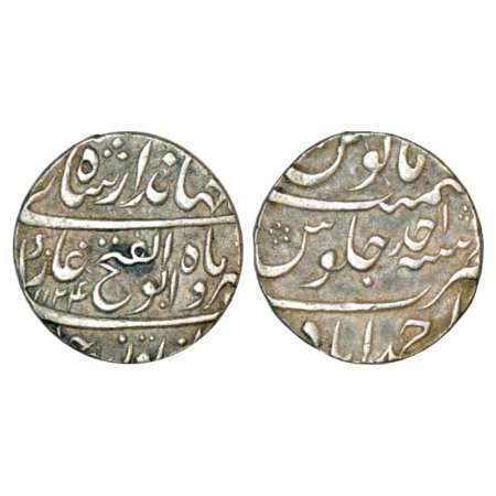 Jahandar Shah (1712-1713 AD), silver rupee, Ahmadabad mint, 'Abu al-Fath' couplet, AH 1124