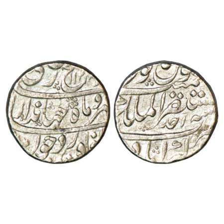 Jahandar Shah (1712-1713 AD), silver rupee, Mustaqir ul-Mulk Akbarabad mint, 'Abu al-Fath'
