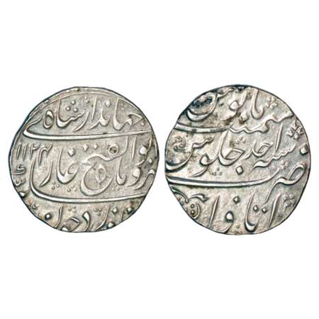 Jahandar Shah (1712-1713 AD), silver rupee, Itawa mint, 'Abu al-Fath' couplet, AH 1124/RY 