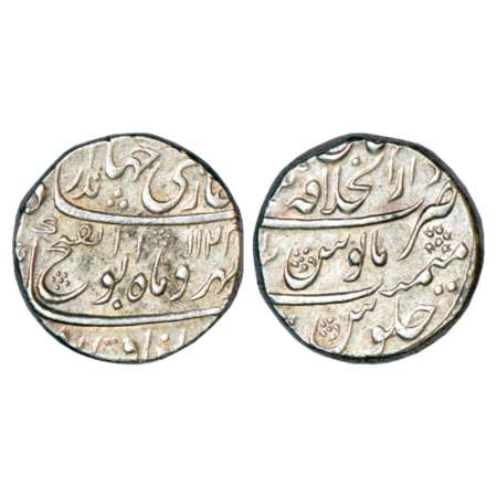 Jahandar Shah (1712-1713 AD), silver rupee, Dar al-Khilafat Shahjahanabad mint, 'Abu al-Fa