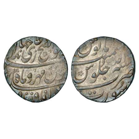 Jahandar Shah (1712-1713 AD), silver rupee, Surat mint, 'Abu al-Fath' couplet, AH (11)24/R