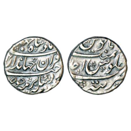 Jahandar Shah (1712-1713 AD), silver rupee, Tatta mint, 'Sahib Qiran' couplet, RY Ahd, KM 