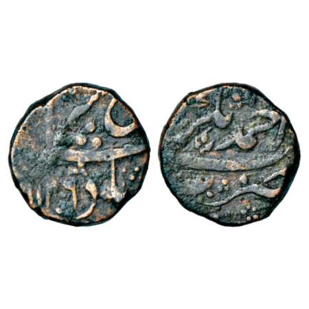 Farrukhsiyar (1713-1719 AD), copper paisa, 13.68g, Ahmadnagar mint at top (fully visible),