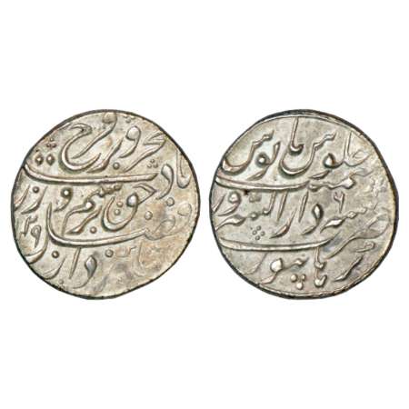 Farrukhsiyar (1713-1719 AD), silver rupee, Dar us-Sarur Burhanpur mint, AH 1129/RY 6, KM 3