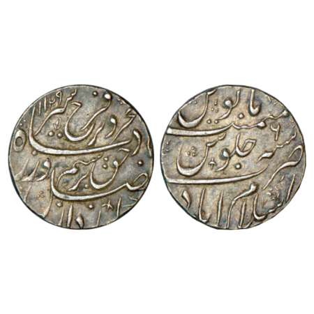 Farrukhsiyar (1713-1719 AD), silver rupee, Islamabad mint, AH 1129/RY 6, KM 377.33. Extrem