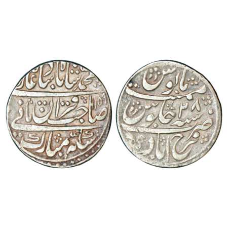 Muhammad Shah (1719 - 1748 AD), silver rupee, Farrukhabad mint, 'Sahib Qiran' couplet, AH 