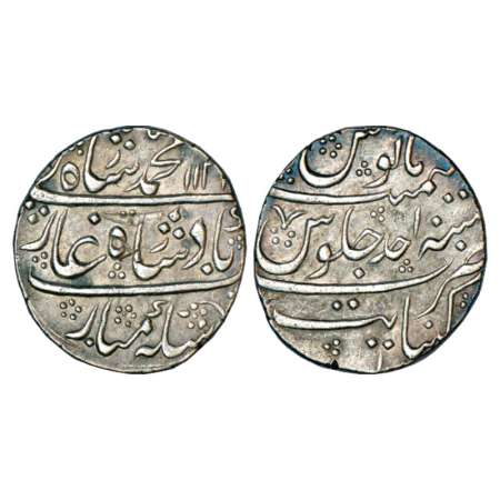 Muhammad Shah (1719 - 1748 AD), silver rupee, Khambayat mint, AH 114x/RY 10, KM 436.34. Br