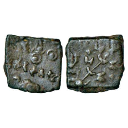 Satavahanas, arsenical bronze coin of Siri Satakani (c.100-50 BC), 'elephant' type from Vi