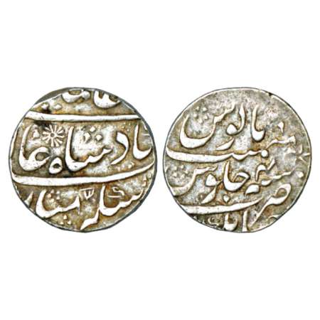 Alamgir II (1754-1759 AD), silver rupee, Jahangirnagar mint, RY 4, Rosette mint mark on ob