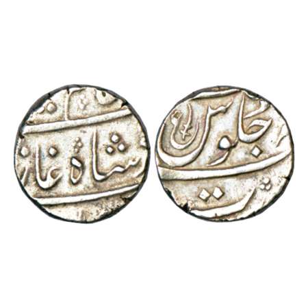Alamgir II (1754-1759 AD), silver rupee, Surat mint, RY (4), full Ain and Sword mint mark 
