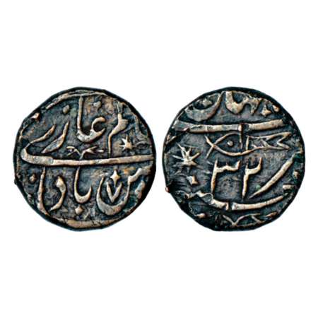 Shah Alam II (1759-1806 AD), 'fish' type copper paisa, Shahjahanabad mint, RY32, 8.30g. Ex