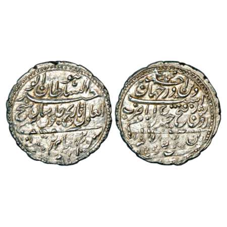 Mysore, Tipu Sultan (1782-1799 AD), silver rupee or 'imami', Pattan mint, RY 7 'Sakh'. Obv