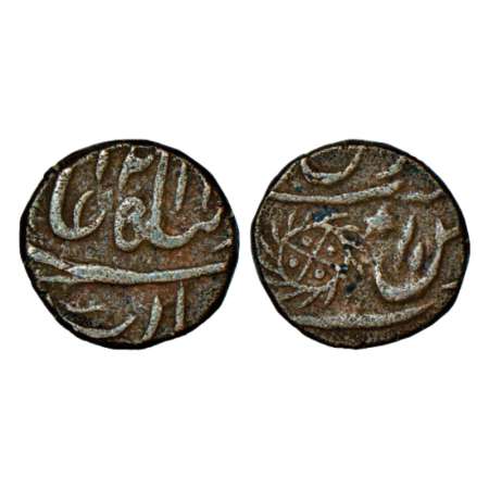Rohilla Chieftaincies, Kachcha Paisa in the name of Shah Alam II, AH1211, pseudo-mint name