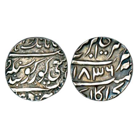Sikh Empire, misls period (VS 1832-1858 AD), silver rupee, Amritsar mint, 'Nanak Shahi' co